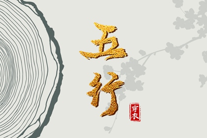 择吉黄历,黄历择吉,择吉老皇历