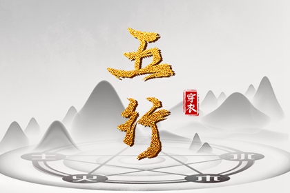 择吉黄历每日宜忌,择吉老黄历皇历,择吉日历