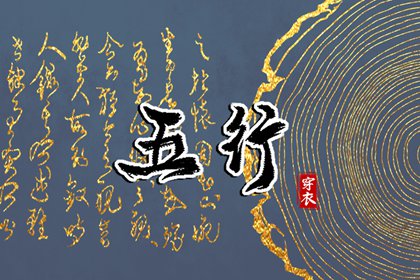 择吉黄历每日宜忌_择吉日大全_结婚择吉日